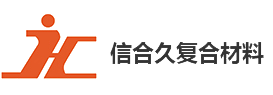 我們是綠色免噴涂復(fù)合材料制造的開(kāi)拓者，輕型環(huán)保復(fù)合材料制造的領(lǐng)先者。